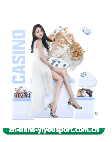 易游体育中文 APP